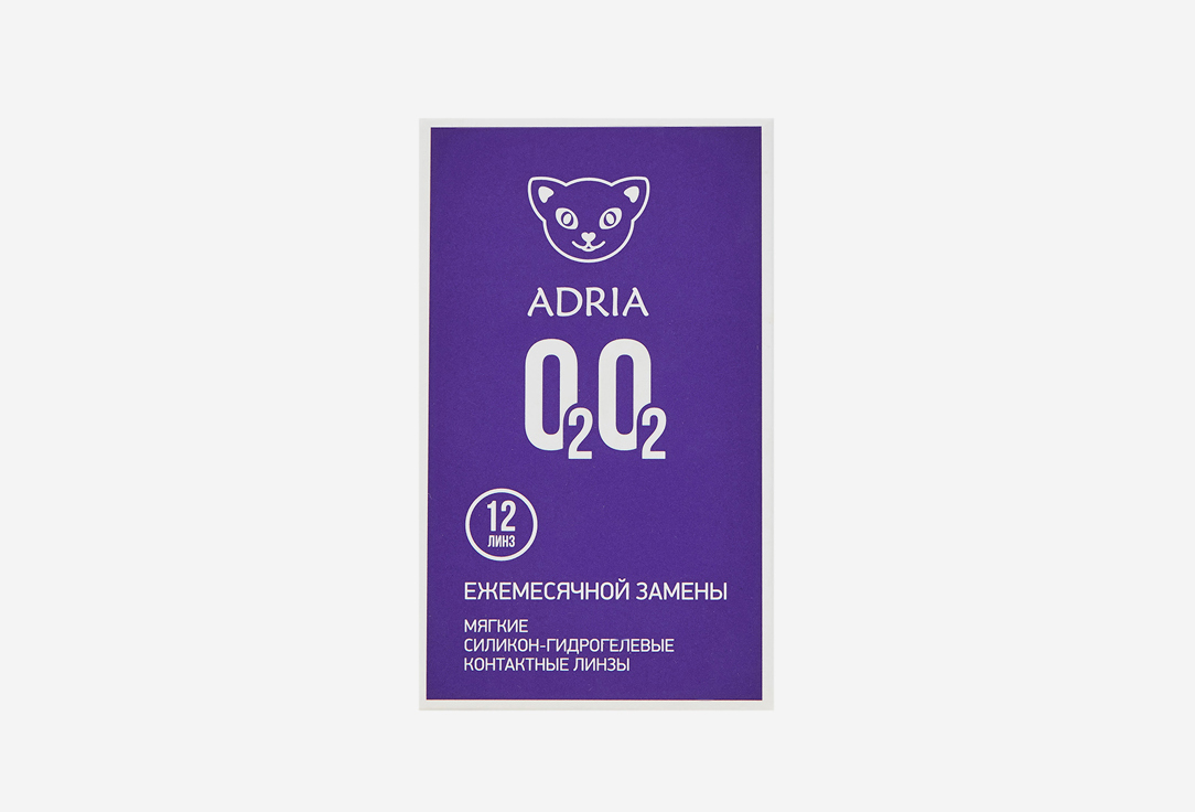 Контактные линзы ежемесячные ADRIA O2O2 BC 8,6, DIA 14,2, 12 шт. -3.00 оптическая сила