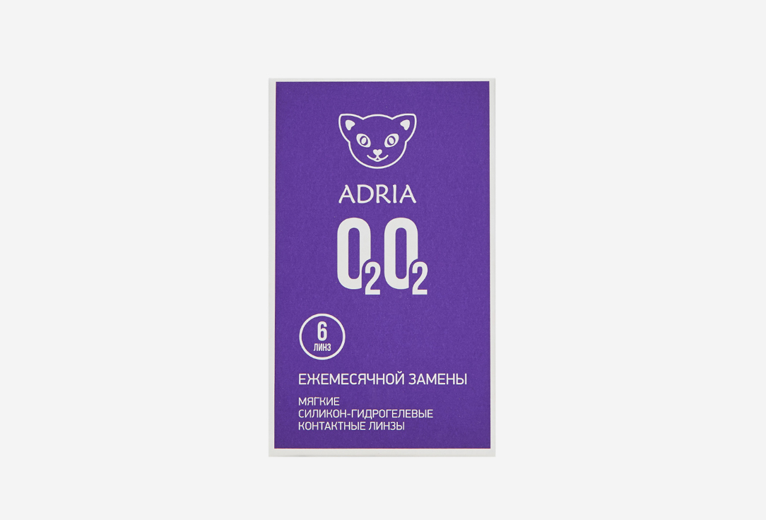 Контактные линзы  ежемесячные Adria O2O2 BC 8,6, DIA 14,2, 6 шт. 