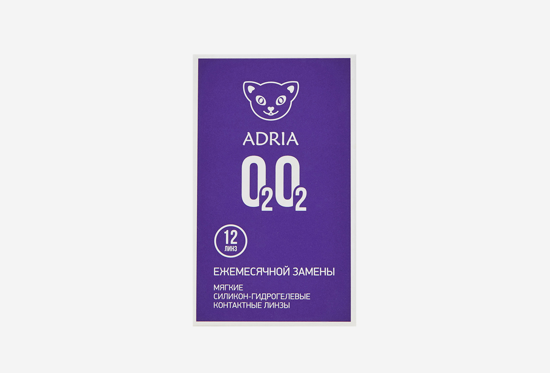 Контактные линзы ежемесячные ADRIA O2O2 BC 8,6, DIA 14,2, 12 шт. -5.50 оптическая сила