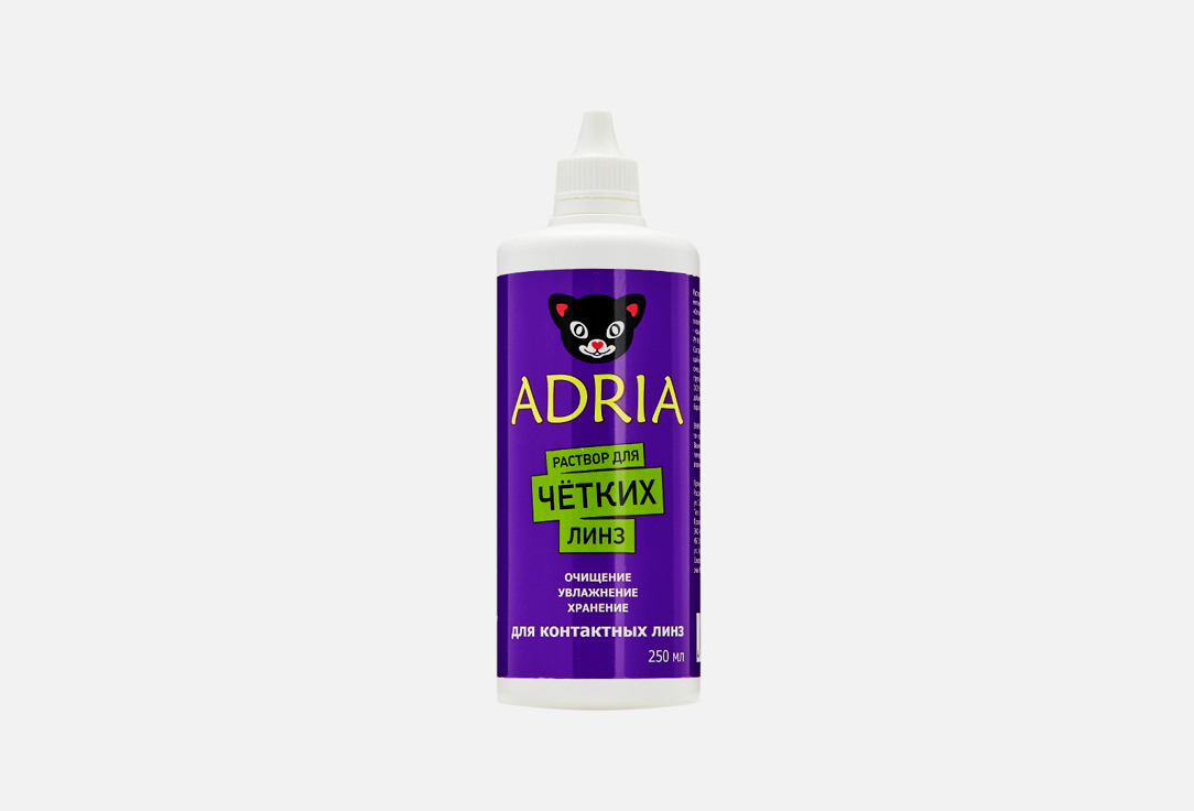 Раствор для контактных линз ADRIA Plus 250 мл раствор для контактных линз adria plus 250 мл