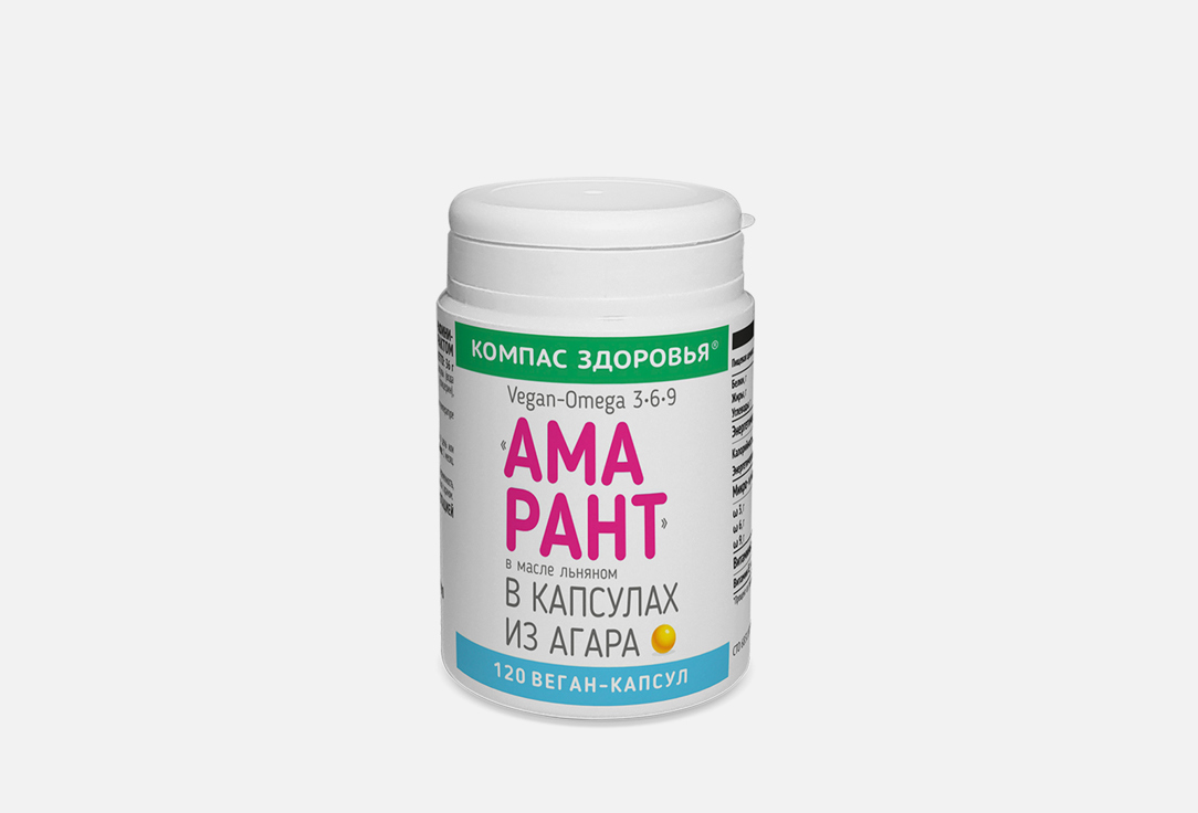 Изображение товара БАД для укрепления иммунитета Компас Здоровья АМАРАНТ в капсулах