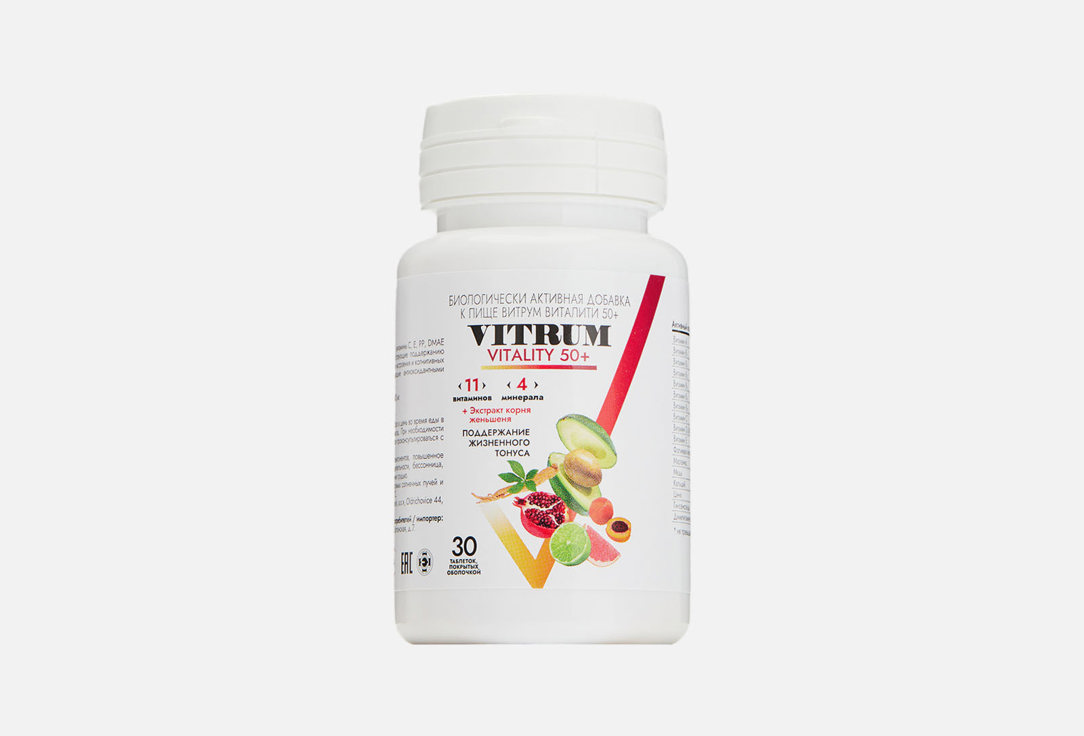 Витаминно-минеральный комплекс VITRUM Vitaliti50+ 30 шт vplab vplab витаминно минеральный комплекс для взрослых daily 1