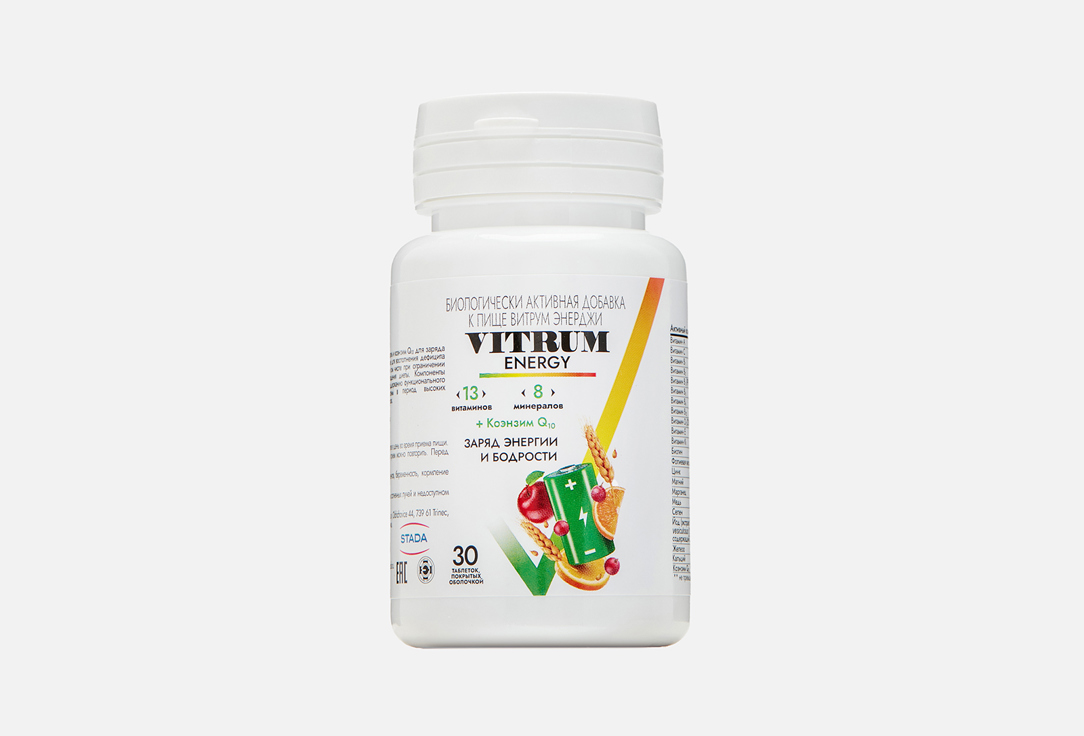 цена Витаминный комплекс VITRUM Energy 30 шт