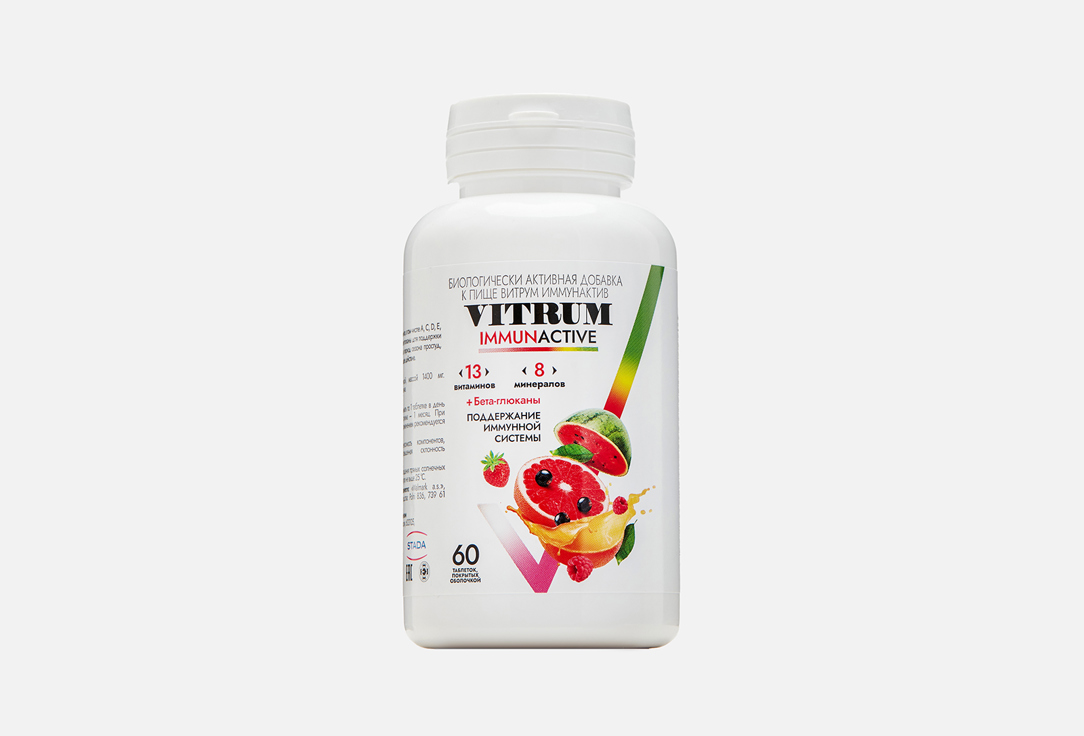 цена Витаминный комплекс VITRUM Immunactive 60 шт