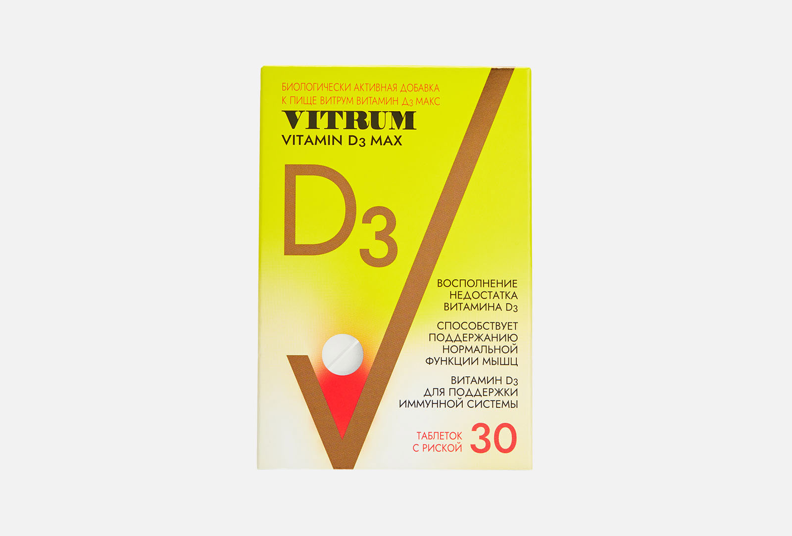 Vitrum Витамины 60 Шт Купить В Ульяновске