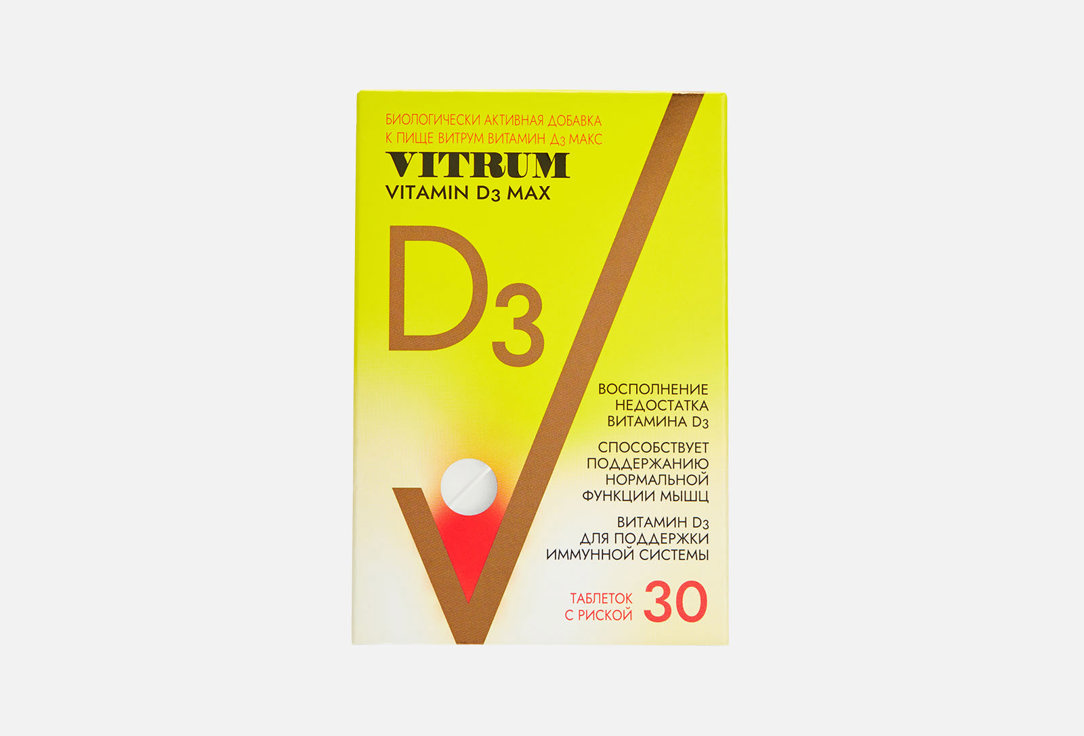 Витамин D3 VITRUM 500 ME в капсулах 30 шт витамин d3 vitrum 500 me в капсулах 60 шт