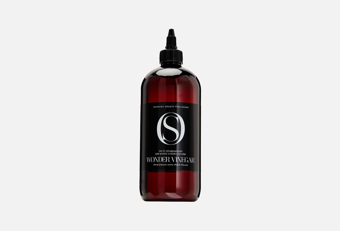 Уксус-кондиционер для волос OSTRIKOV BEAUTY PUBLISHING Wonder Vinegar 500 мл ostrikov beauty publishing текстурирующий солевой спрей для волос tsunami