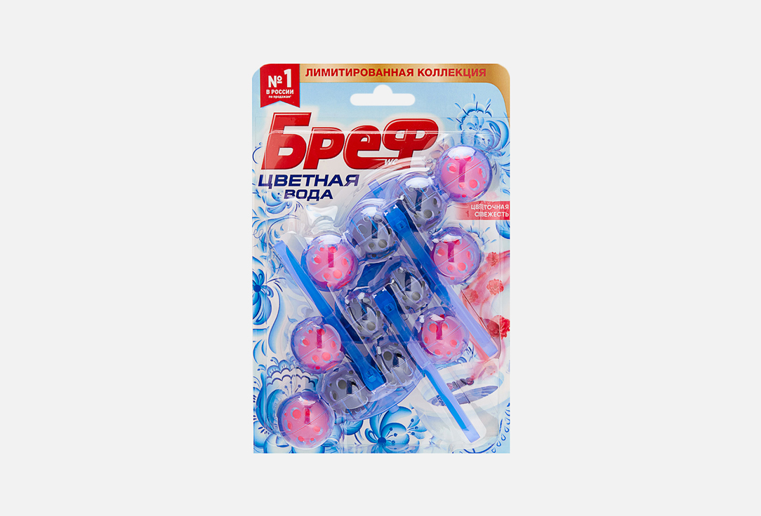 

Туалетный блок для унитаза БРЕФ, Цветная вода цветочная свежесть 3 шт