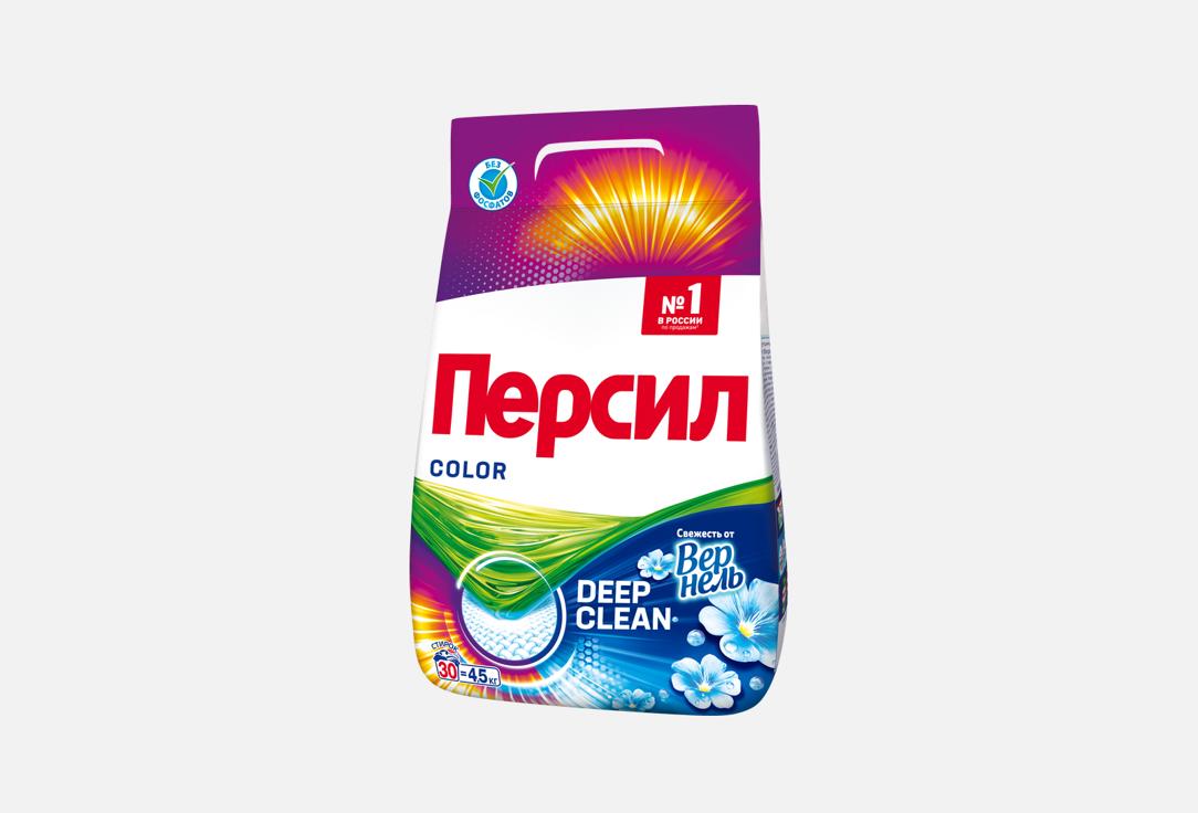 Изображение товара Порошок для стирки Персил color, свежесть от вернель