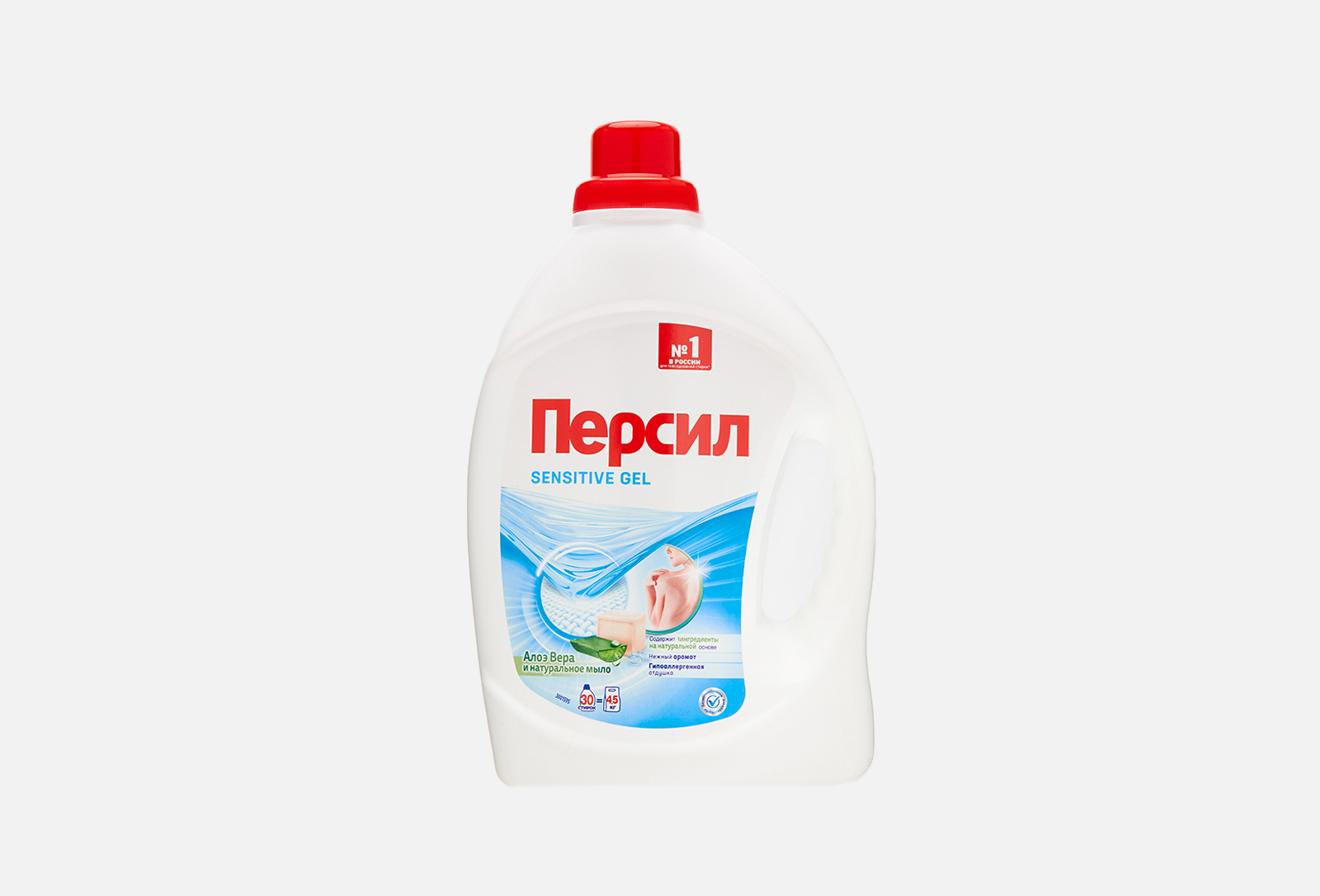 Купить Гель Персил Для Стирки Недорого
