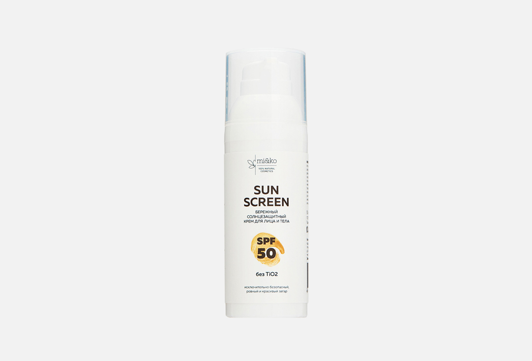Солнцезащитный крем для лица и тела MiKo sun screen SPF50 