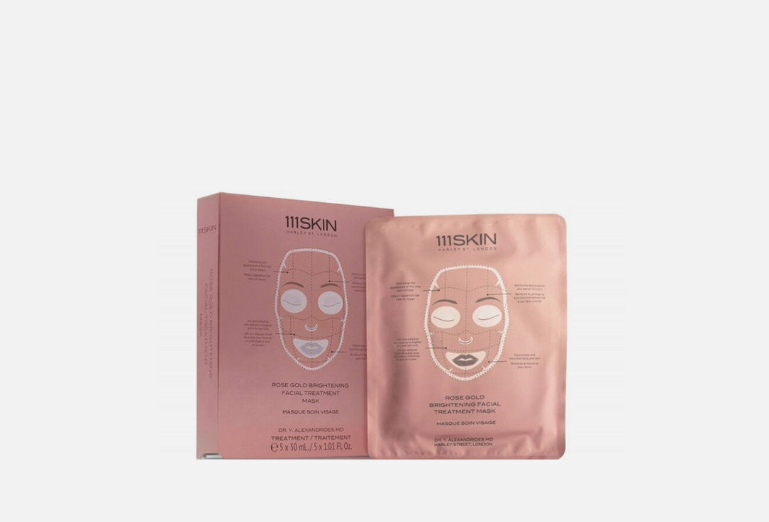 Rose Gold Brightening Facial Treatment Mask  5