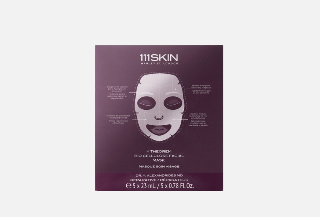 Маска для лица 111SKIN Bio Cellulose Facial Treatment Mask 5 шт уход за кожей лица starskin маска для лица с экстрактом кокоса биоцеллюлозная омолаживающая