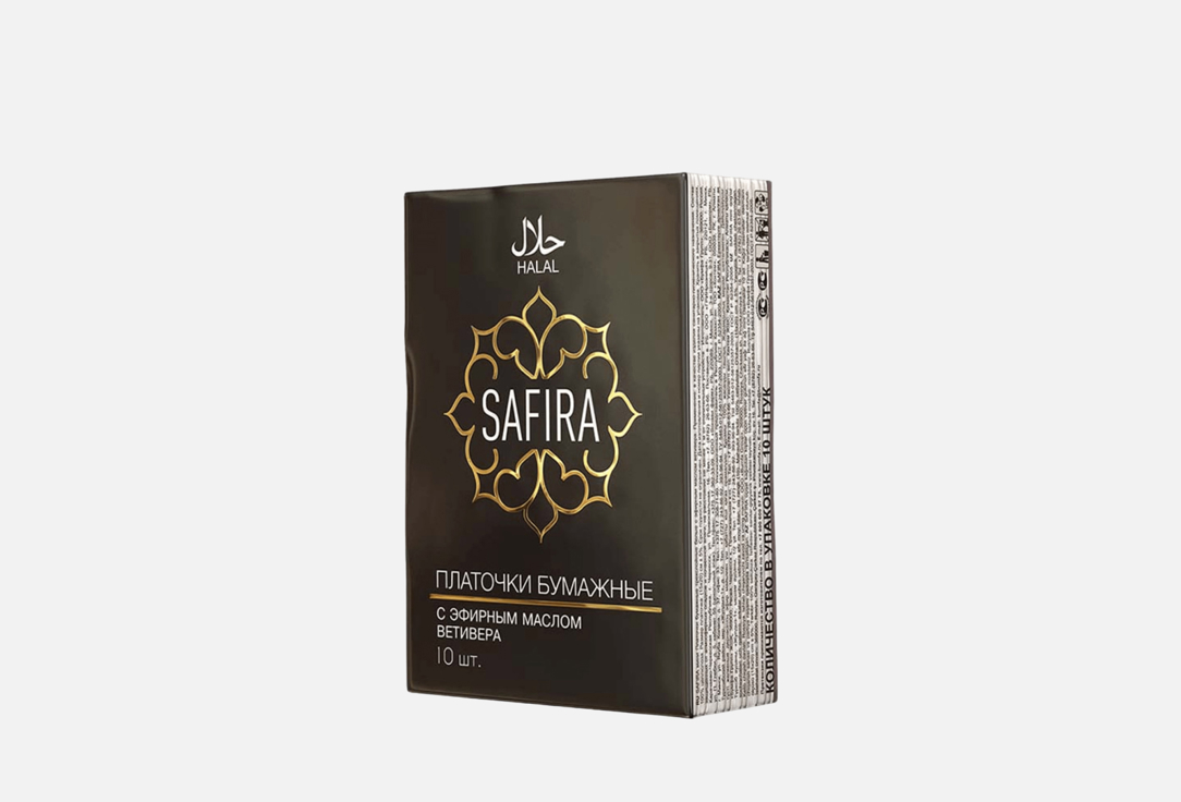 Бумажные платочки SAFIRA Трехслойные, с эфирным маслом ветивера 10 шт