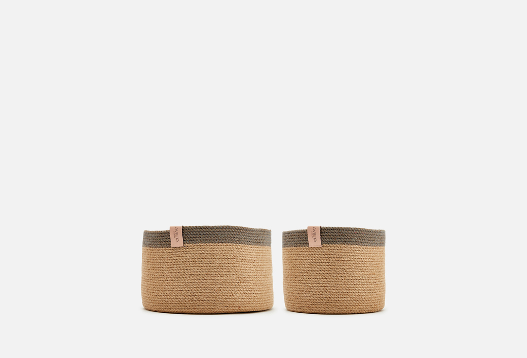 Набор корзин AVIETA HOME Stone, бежево-серая 2 шт