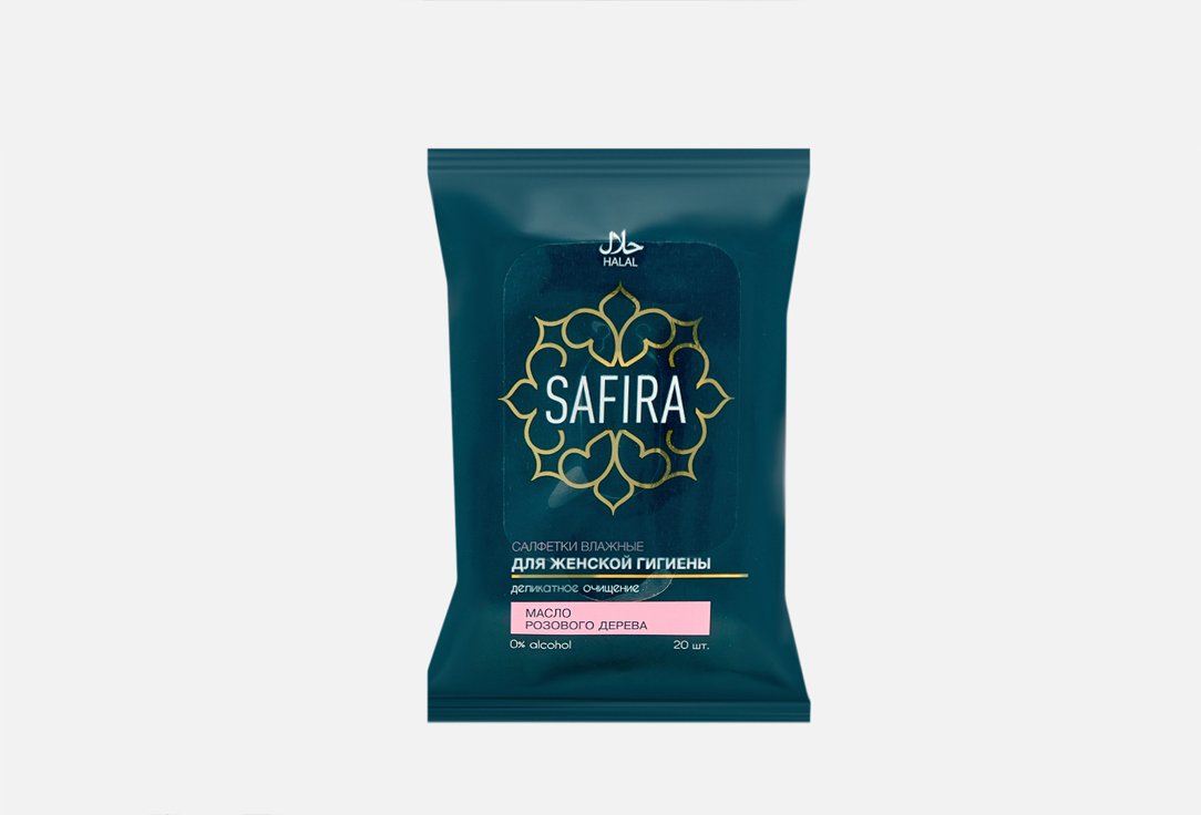 цена Влажные салфетки SAFIRA Для интимной гигиены с маслом розового дерева 20 шт