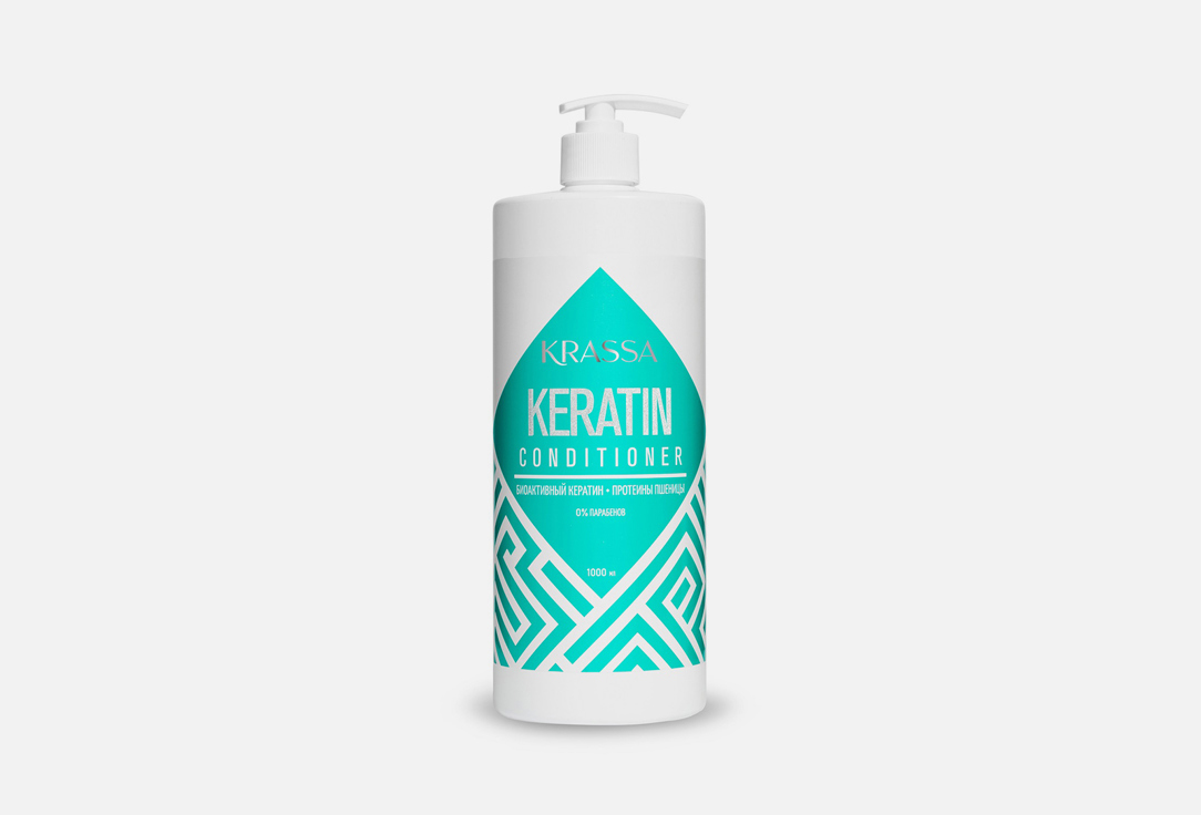 Кондиционер для волос KRASSA Keratin 1000 мл