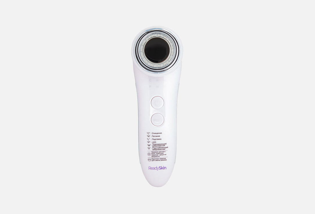 Ультразвуковой аппарат для ухода за кожей лица READYSKIN NeoSkin 1 шт техника для лица readyskin ультразвуковой аппарат для вибромассажа лица neoskin микротоки светотерапия ионофорез