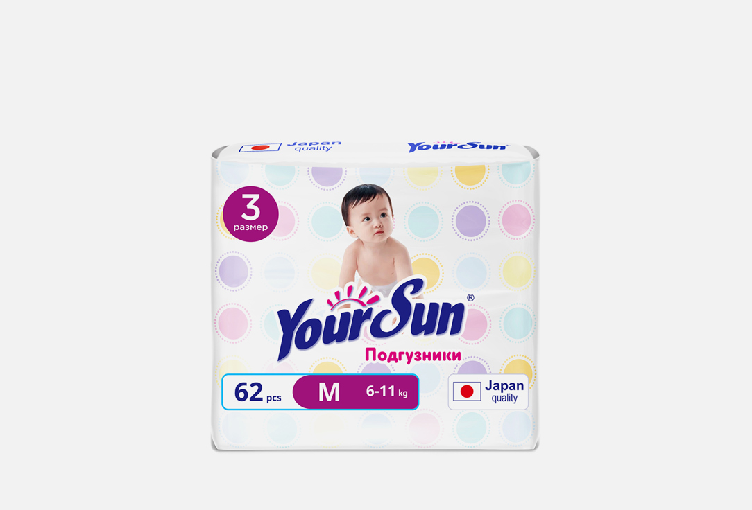 подгузники YourSun M (5-10кг) 