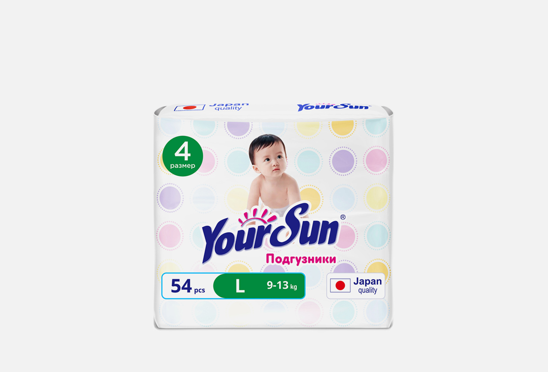 

подгузники YOURSUN, L (9-14 kg) 54 шт