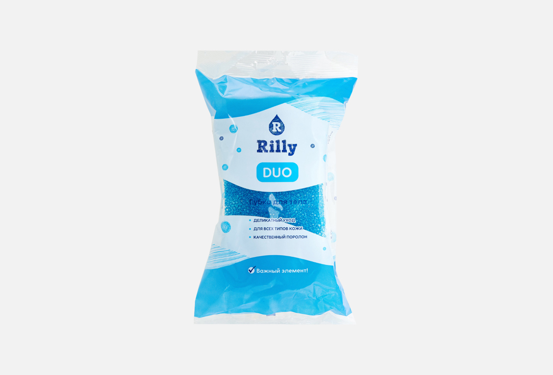 rilly rilly губка для купания детская Губка для тела RILLY DUO 1 шт