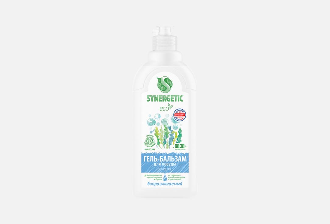 гель-бальзам для мытья посуды и детских игрушек SYNERGETIC Pure 0% без запаха, гипоаллергенный 500 мл гель для мытья посуды биоразлагаемый антибактериальный synergetic с ароматом апельсина 0 5 л