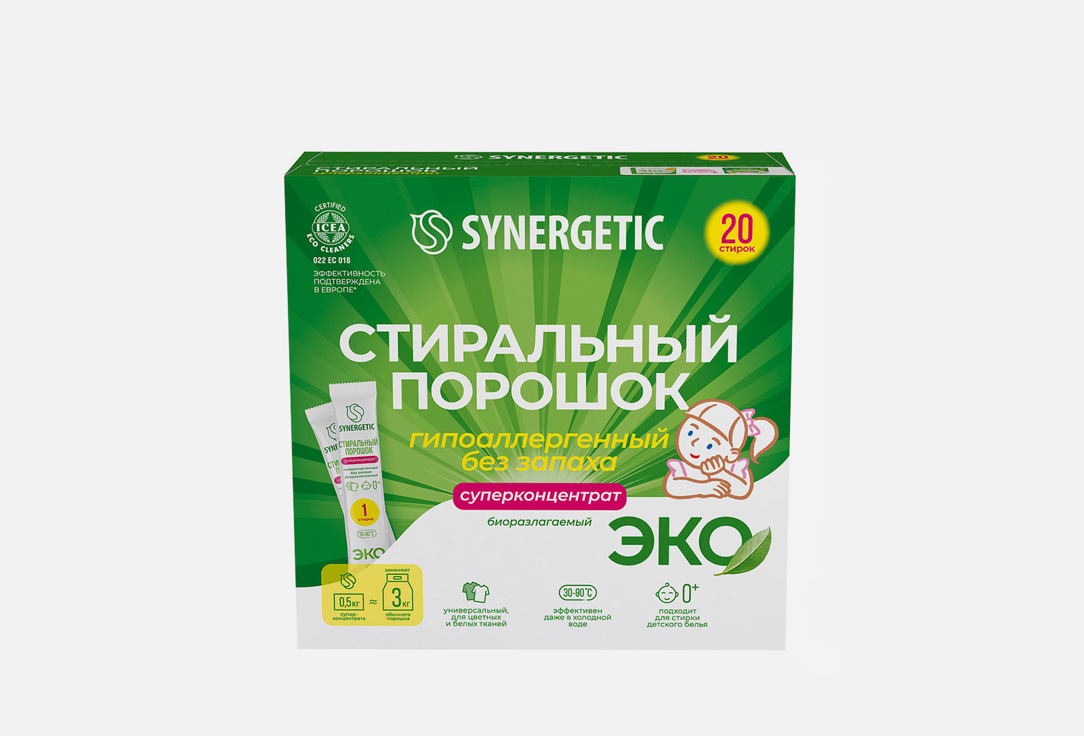 Изображение товара Стиральный порошок универсальный Synergetic суперконцентрат гипоаллергенный