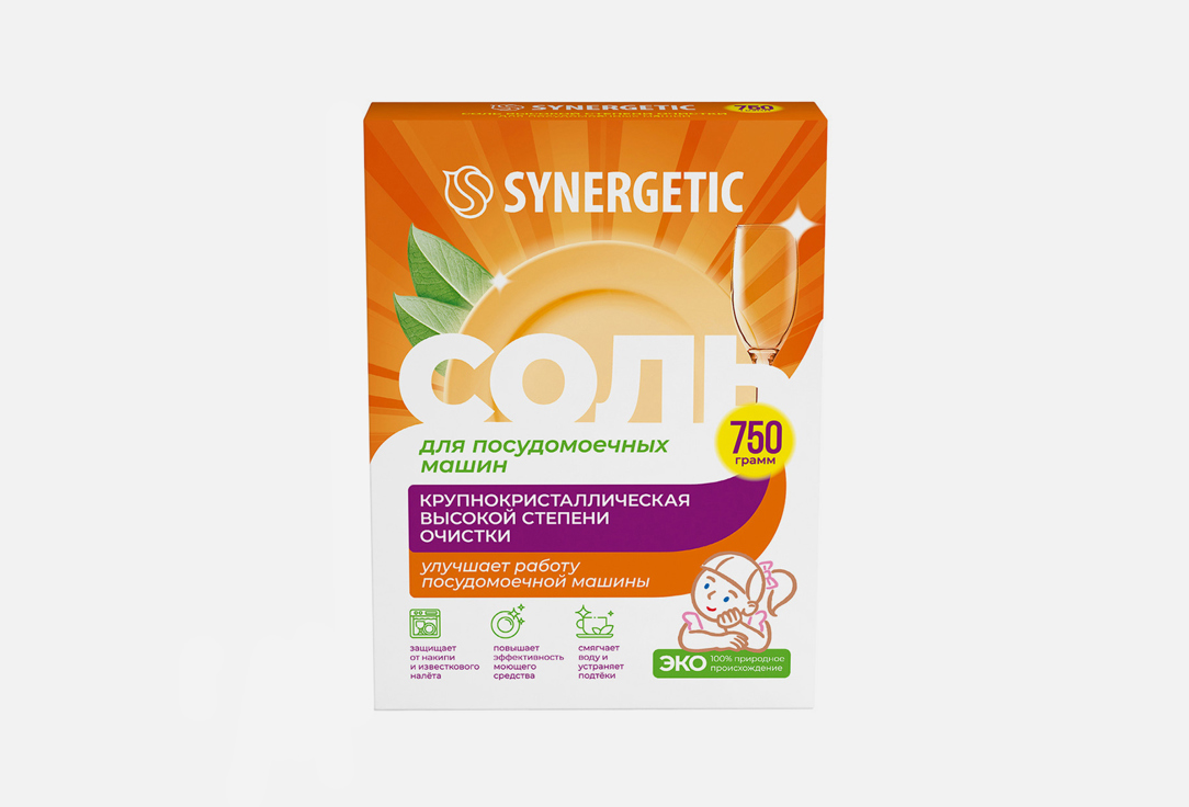 Высокой степени очистки природного происхождения 750 г 279₽