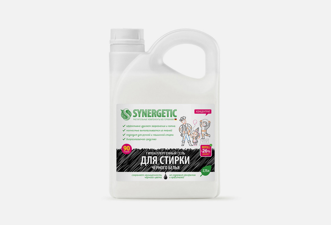 Изображение товара Гель для стирки черного белья Synergetic концентрат гипоаллергенный