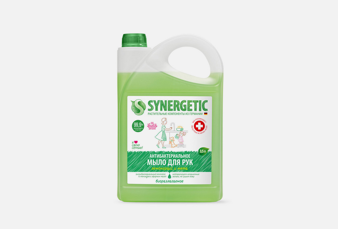 жидкое мыло для рук антибактериальное synergetic лемонграсс и мята 3 5 л Жидкое мыло SYNERGETIC Лемонграсс и мята 3.5 л