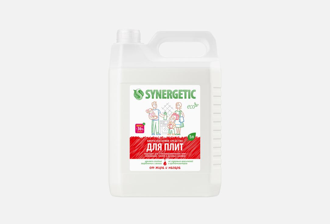 

Средство для чистки плит и духовок SYNERGETIC, От жира и нагара 5000 мл