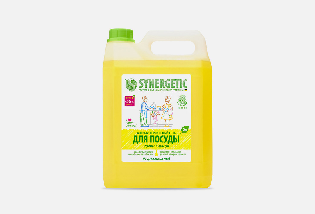 Средство для мытья посуды SYNERGETIC Антибактериальное,  с ароматом лимона 5000 мл