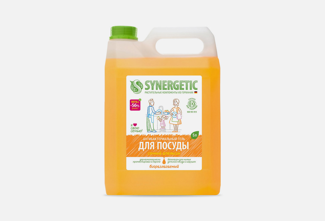 Средство для мытья посуды SYNERGETIC Антибактериальное,  с ароматом апельсина 5000 мл средство для мытья посуды synergetic антибактериальное
