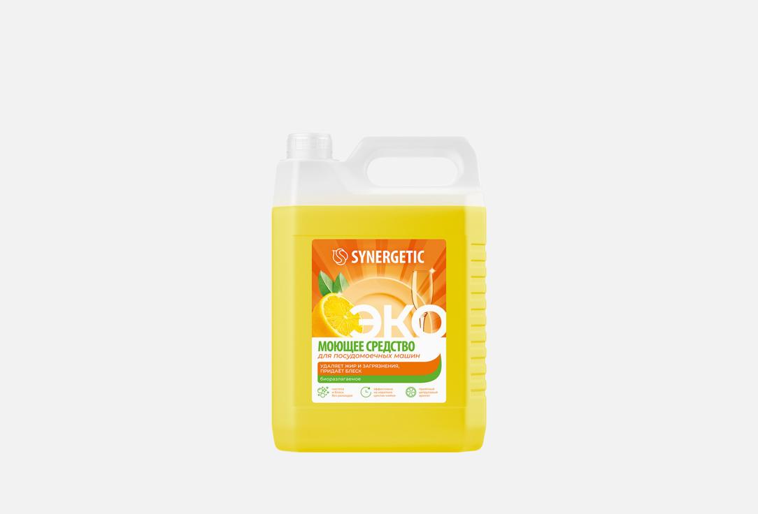 Изображение товара Средство для посудомоечной машины Synergetic концентрированное, с ароматом лимона