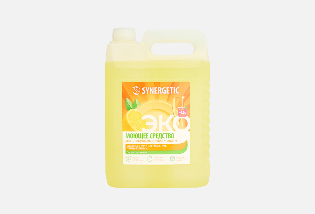 Концентрированное с ароматом лимона 5000 мл 899₽