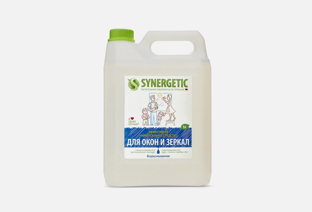 Изображение товара Средство для мытья стекол, окон и зеркал Synergetic с антибактериальным эффектом