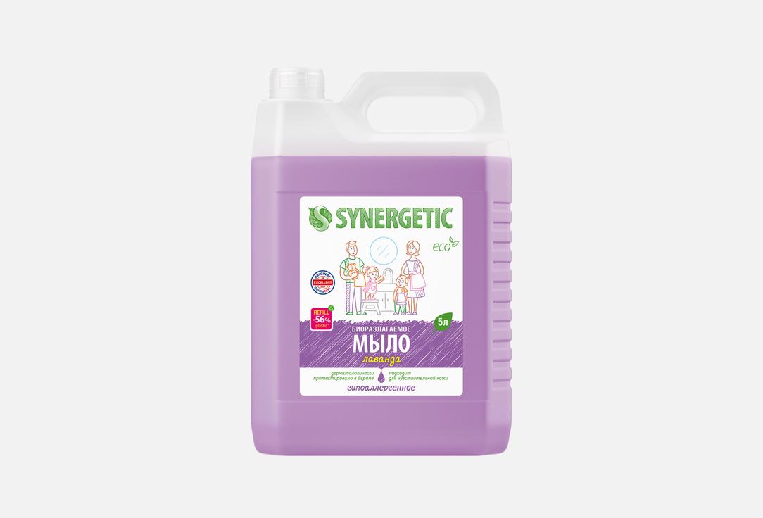 

Жидкое мыло SYNERGETIC, Лаванда 5 л