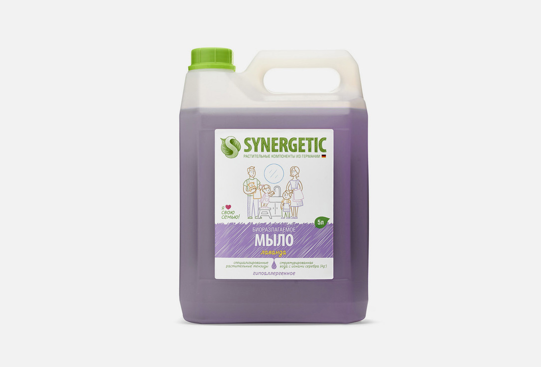 Жидкое мыло SYNERGETIC Лаванда 5 л мыло жидкое 5 л synergetic комплект 3 шт аромамагия гипоаллергенное биоразлагаемое эко 105504