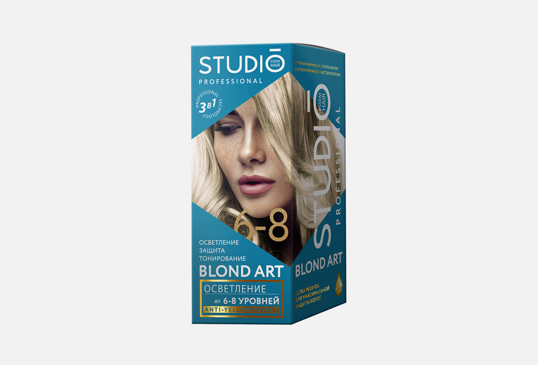 Осветлитель для волос до 8 уровней STUDIO 3D до  8 уровней осветления
