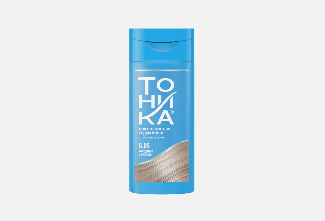 Оттеночное средство для волос Тоника Для седых волос 