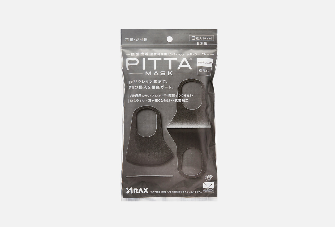 защитные многоразовые Маски для лица PITTA MASK Gray 3 шт