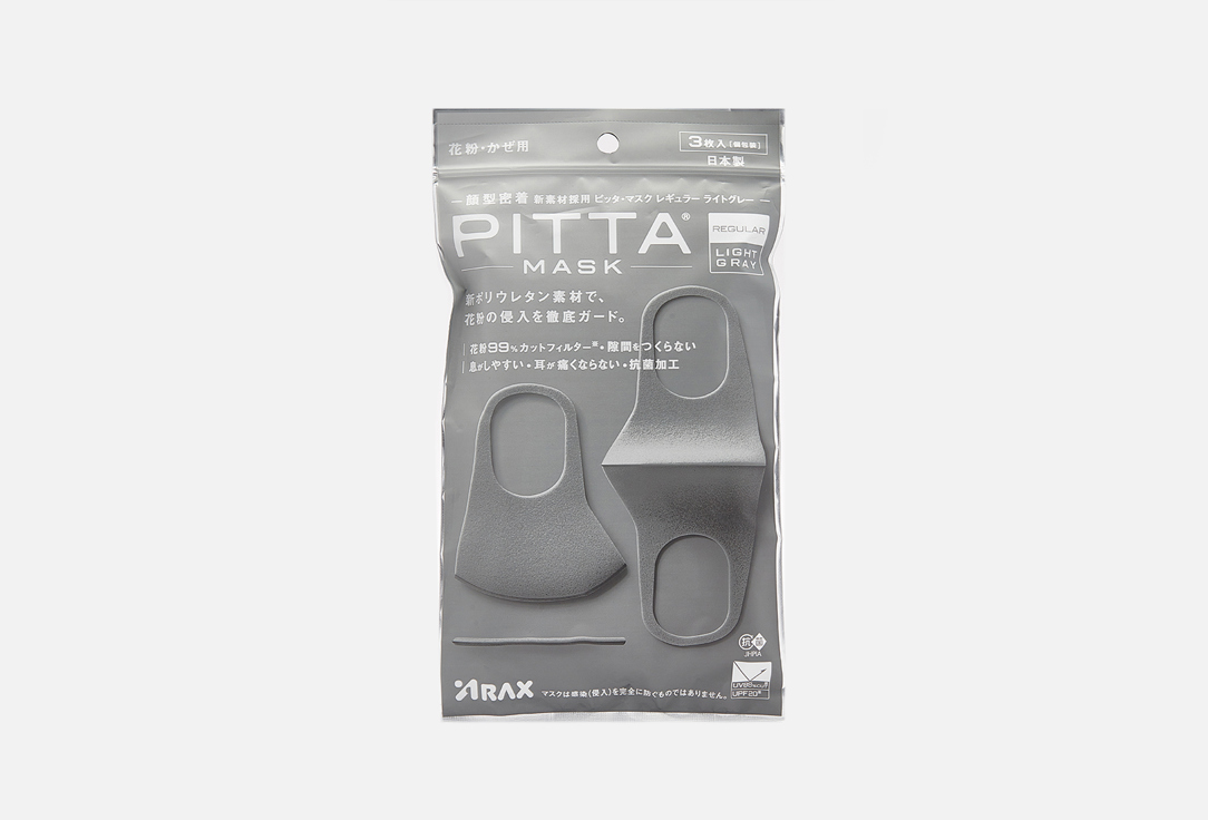 защитные многоразовые Маски для лица PITTA MASK Light gray 3 шт цена и фото