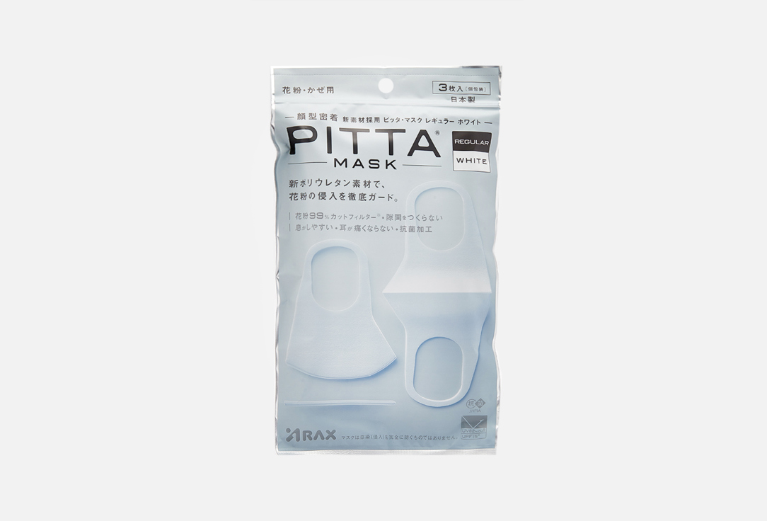 многоразовые защитные Маски для лица PITTA MASK White 3 шт цена и фото