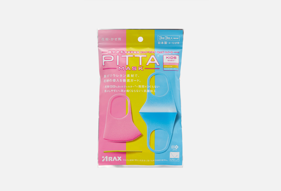 Изображение товара защитные многоразовые Маски для лица PITTA MASK KIDS SWEET