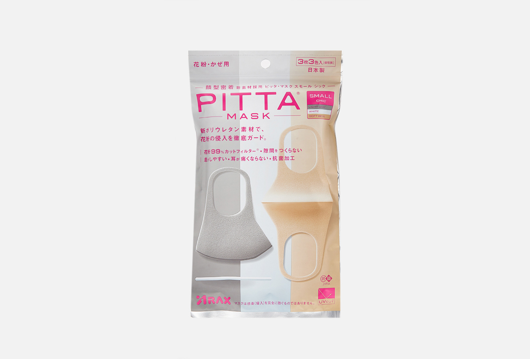 Изображение товара защитные многоразовые Маски ДЛЯ ЛИЦА PITTA MASK SMALL CHIC