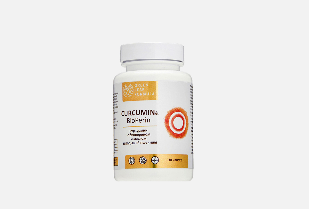 

БАД для укрепления иммунитета GREEN LEAF FORMULA, CURCUMIN & BioPerin 30 шт