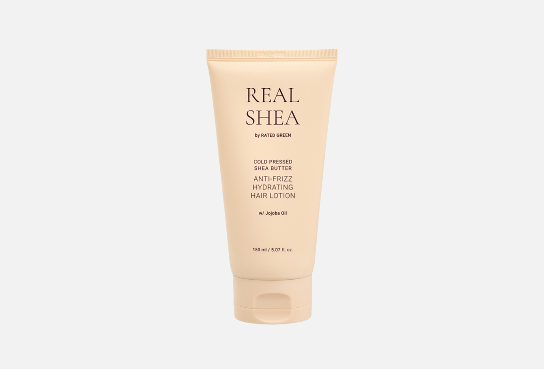 Увлажняющий лосьон для волос с маслом ши RATED GREEN Cold Pressed Shea Butter Anti-Frizz Hydrating Hair Lotion Jojoba Oil 150 мл