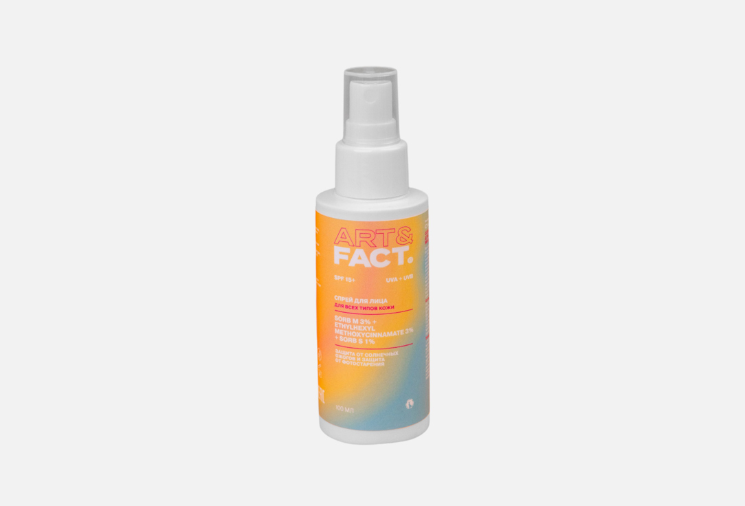 

Cолнцезащитная вуаль для лица и тела SPF 15+ ART & FACT, Uvinul A Plus 4% + Tinosorb S 2% + Uvinul T 150 2% + Uvinul MC 80 2% 100 мл