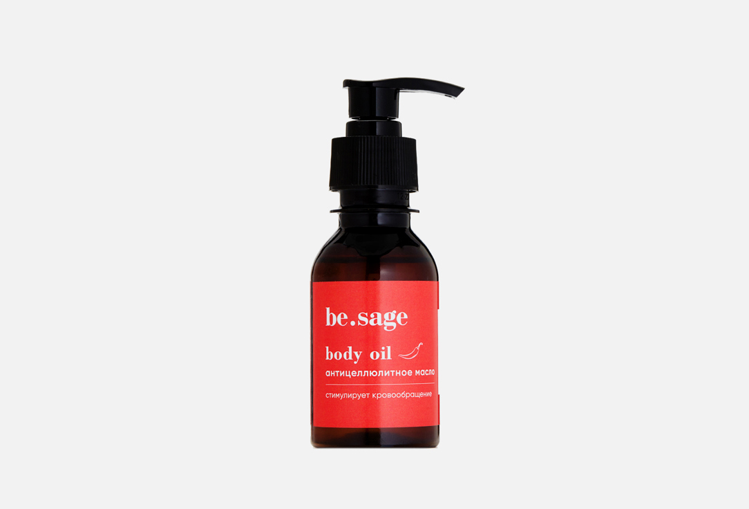 Изображение товара Антицеллюлитное масло для тела Be.Sage Body oil