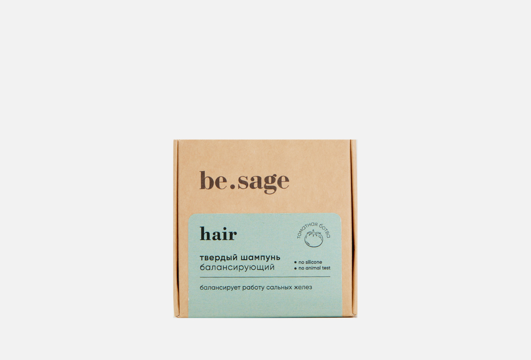 Твердый Шампунь для волос Be.Sage Hair балансирующий 